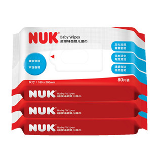 NUK 超厚特柔婴儿湿巾 80抽*3包