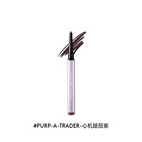 FENTY BEAUTY 随型固体眼线笔 #PURP-A-TRADER心机暗茄紫 0.3g