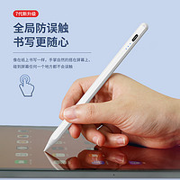 欢能apple pencil苹果2021pencil触控触屏平替电容笔ipad适用2020平板一代手写pro防误触air二代ipad手机通用