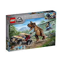 有券的上：LEGO 乐高 侏罗纪世界系列 76941 追捕食肉牛龙
