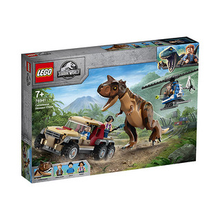 LEGO 乐高 侏罗纪世界系列 76941 追捕食肉牛龙