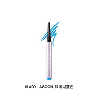 FENTY BEAUTY 随型固体眼线笔 #LADY LAGOON静谧湖蓝色 0.3g