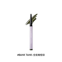 FENTY BEAUTY 随型固体眼线笔 #BANK TANK全能橄榄绿 0.3g