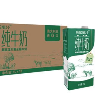 MENGNIU 蒙牛 全脂纯牛奶 1L