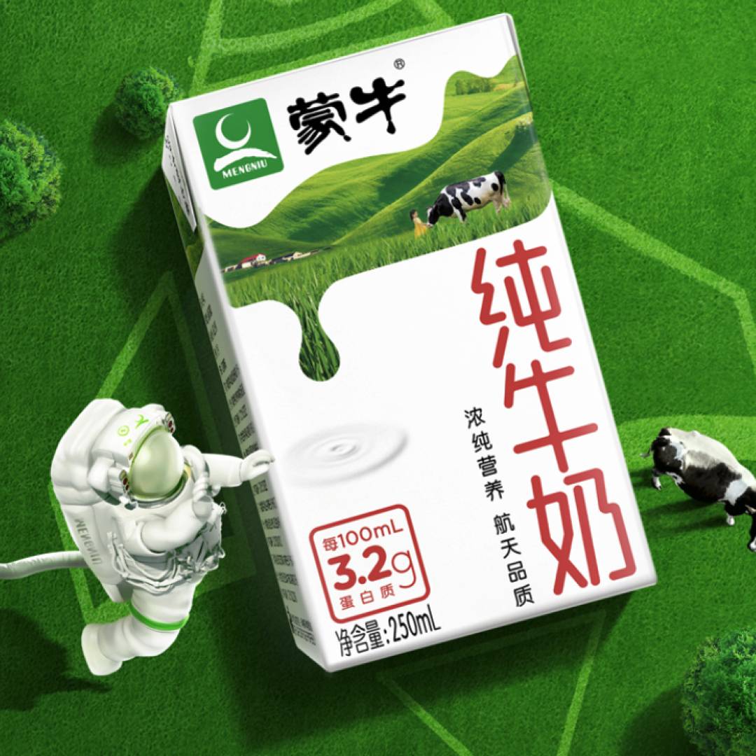 纯牛奶是不可或缺的营养品