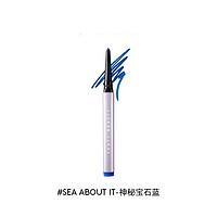 FENTY BEAUTY 随型固体眼线笔 #SEA ABOUT IT神秘宝石蓝 0.3g