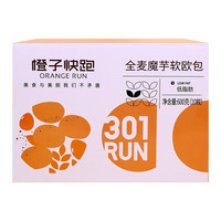 橙子快跑 全麦魔芋软欧包 600g