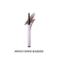 FENTY BEAUTY 随型固体眼线笔 #SPACE COOKIE星光曲奇棕 0.3g