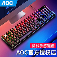 AOC 冠捷 键盘 黑色 简约版