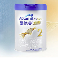 Aptamil 爱他美 卓萃白金版 幼儿配方奶粉 2段 900g*3罐