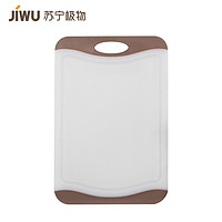 JIWU 苏宁极物 抑菌透明塑料菜板 褐色防霉双面可用 厨房宿舍家用切菜水果板小砧板案板刀板