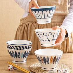 隽美 日式青彩5件套5英寸斗笠碗陶瓷碗