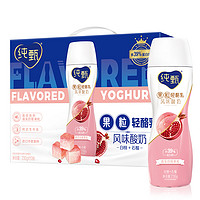 JUST YOGHURT 纯甄 果粒轻酪乳 风味酸奶 白桃+石榴 230g*10瓶 礼盒装