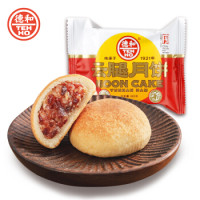 PLUS会员：TEH HO 德和 云腿月饼5枚+云腿鲜花月饼5枚