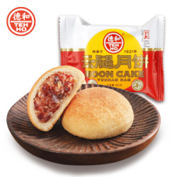 TEH HO 德和 云腿月饼5枚+云腿鲜花月饼5枚
