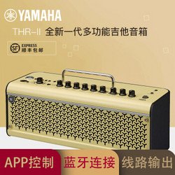 YAMAHA 雅马哈 音响THR10IIWL30WL蓝牙木吉他无线电充电便携音箱 THR10II(蓝牙，APP,20W