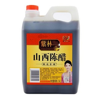 紫林 山西陈醋 1.4L