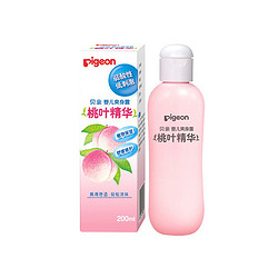 贝亲 桃叶精华系列 婴儿爽身露200ml