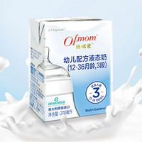 临期品：ofmom 妈咪爱 婴儿配方液态奶粉 1-3段 200ml*6盒