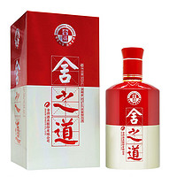 舍得 酒·舍之道 50度  特级浓香型白酒整箱 500ml *6瓶