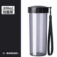 Tupperware 特百惠 便携塑料杯430ML