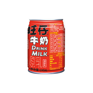 Want Want 旺旺 旺仔牛奶 245ml*24罐