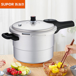 SUPOR 苏泊尔 好帮手铝制压力锅带蒸格 直径22cm 5L