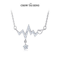 CHOW TAI SENG 周大生 S1PC0034 女士心跳项链