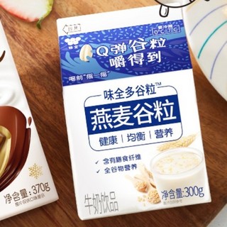 WEICHUAN 味全 燕麦谷粒 牛奶饮品