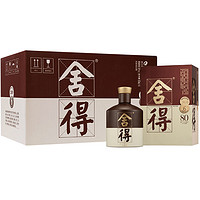 舍得 品味舍得 52度  浓香型白酒 500ml*6瓶 四代建厂80周年纪念版