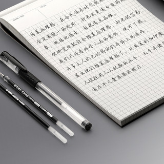 M&G 晨光 AGR640K0 中性笔替芯 红色 0.5mm 20支装