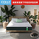 CatzZ 瞌睡猫 绿仙棕 乳胶床垫 120*200*24cm