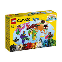 3.8焕新、PLUS会员：LEGO 乐高 CLASSIC经典创意系列 11015 环球动物大集合