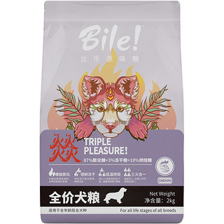 Bile 比乐 燚系列 鸡肉全犬全阶段狗粮