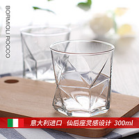 BORMIOLI ROCCO波米欧利玻璃水杯玻璃杯创意办公室泡茶喝水杯子水杯套装卡斯欧匹果汁杯水杯 透明  小号330ML 单杯