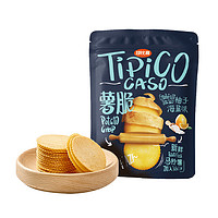 Tipico 特比高 薯脆饼干组合装 2口味 80g*4袋（海盐柚子味80g*2袋+堪培沙拉味80g*2袋）