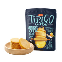 Tipico 特比高 薯脆饼干组合装 2口味 80g*4袋（海盐柚子味80g*2袋+堪培沙拉味80g*2袋）