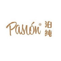 Pasion/泊纯