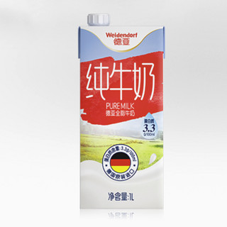 Weidendorf 德亚 全脂纯牛奶 1L