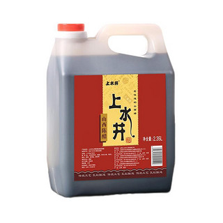 上水井 山西陈醋 2.35L