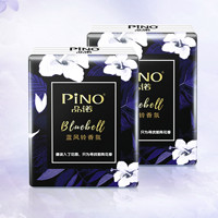 PINO 品诺 心相印品诺手帕纸迷你便携小包面巾纸香氛4层加厚有香纸巾蓝风铃香 4层6片24包单提