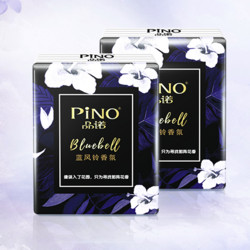 PINO 品诺 心相印品诺手帕纸迷你便携小包面巾纸香氛4层加厚有香纸巾蓝风铃香 4层6片24包单提