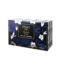 PINO 品诺 心相印手帕纸 品诺 迷你加厚面巾纸 4层6片*24包 唯你香氛系列 蓝风铃香味