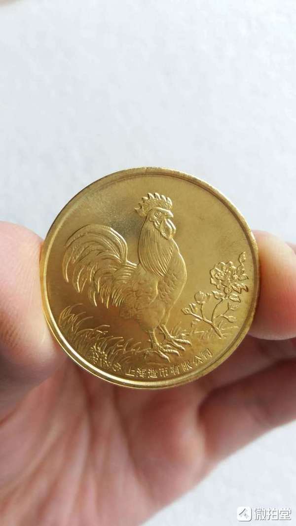 2017年原光极美品生肖鸡纪念章1枚 工艺精美 上海造币有限公司