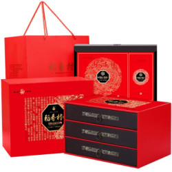DXC 稻香村 御品臻礼 月饼礼盒 1008g（8味11饼）