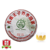 八角亭 云南普洱茶生茶 圆茶饼茶 400g