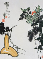 朶雲軒 潘天寿 木版水印画《葫芦菊花》画芯69.4x47.3cm 宣纸 植物花卉装饰画