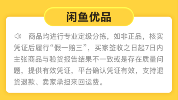 闲鱼官方微瑕：十月结晶 产后收腹带 准新