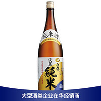 BAI HE 白鹤 淡丽纯米清酒 日本原装进口低度纯米酿造酒洋酒1800ml 1.8L