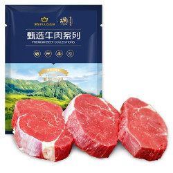 chunheqiumu 春禾秋牧 菲力原切小牛排 10片 共1kg